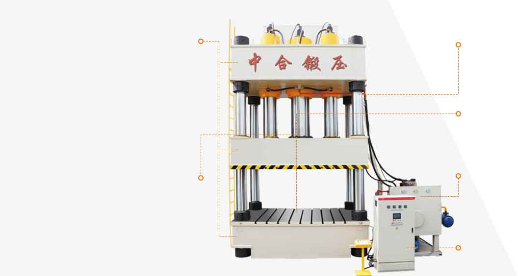 四柱液壓機(jī)